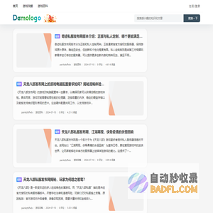 lawyer游戏网 - 专注优质游戏资讯