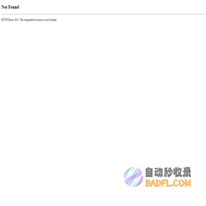 浙江化安安全技术研究院有限公司