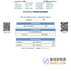 导航123