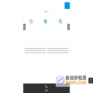 喷泉设计-音乐喷泉设计-喷雾-景观喷雾-景观喷泉-厦门冠誉科技有限公司