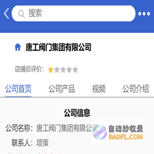墙体切割拆除免费报价-室内拆除同城服务-装修砸墙联系电话-承接钢筋混凝土剔凿改造工程-石家庄普豪建筑科技有限公司-官网