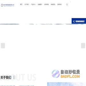 单向滚针轴承-粉末冶金单向-滚针轴承源头厂家-常州科鲁奇轴承有限公司