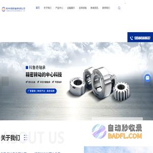 中式装修_中式设计_中式风格_著名中式设计师_刘中辉中式设计事务所