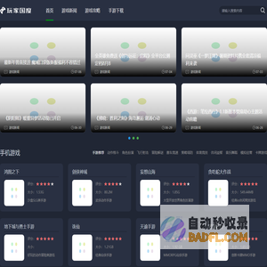 253G手游网 - 精品手游推荐_安卓苹果手机游戏免费下载