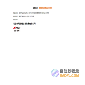 合肥地暖公司-中央新风系统-家用中央空调「景迪舒适家」