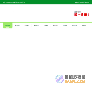 激光烟雾净化器-烙铁烟雾过滤器-打标烟尘净化机-焊锡烟雾净化器-东莞市耀晨环保科技有限公司