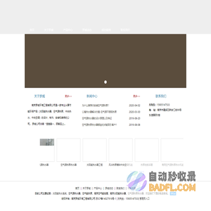 空气源热水器,源热泵热水器-太阳能热水系统-南京罗威