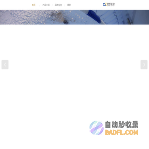 锲科运动-懂运动更懂孩子