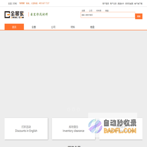 房点全景家-装修全景案例共享平台,找装修,找材料,就上房点全景家