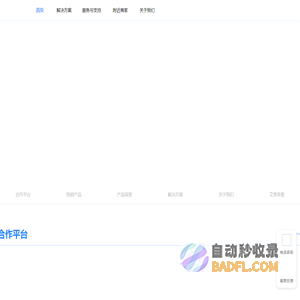 艾美官网