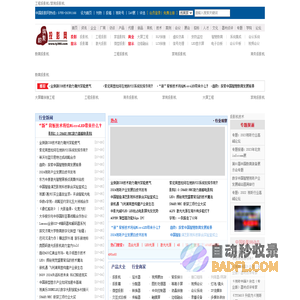 专注大屏幕投影显示设备品牌整合与传播-TY360投影网