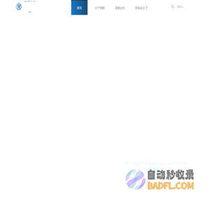 【誉麟网络】佛山网站建设丨佛山做网站丨佛山seo丨佛山网络公司