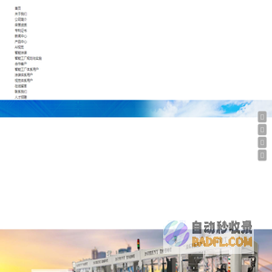 安捷睿（厦门）机器人有限公司