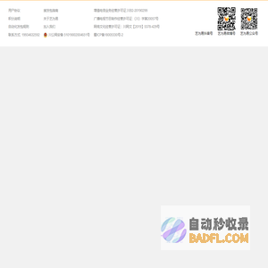 艺为易-游戏原画美术_场景界面及特效外包-在线工作|交易|推广平台