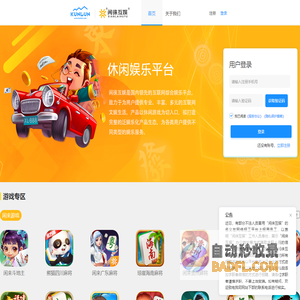 【闲来广东麻将】官方网站-熊猫四川麻将|闲来麻将|琼崖海南麻将