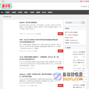测评网-国外主机测评，国内主机测评，美国主机测评，全球主机测评，一站式测评，就在测评网