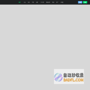 足球鞋足球装备门户-偶偶足球装备网