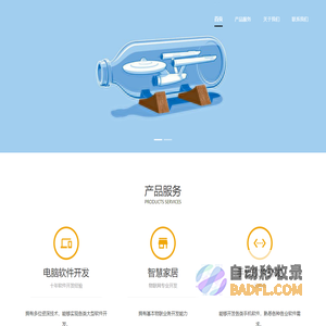 四川乐疯玩网络科技有限公司
