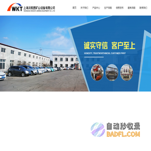 双真空过滤机_盘式真空过滤机_尾矿干排厂商排名_真空泵_滤布_上海沃凯图矿山设备有限公司