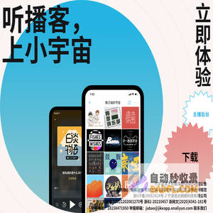 小宇宙
