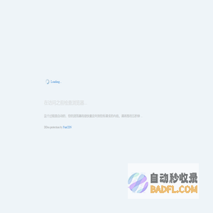 随客网 | 关注前沿科技 发现全球智慧