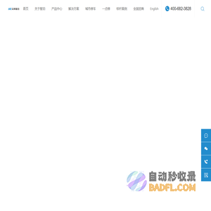 广东艾科智泊科技股份有限公司_收费管理_引导寻车_人行门禁