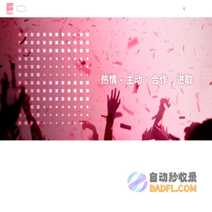 北京外企人力资源服务青岛有限公司