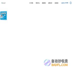 合肥创兆电子科技有限公司-5G手机信号屏蔽器-考场安检门-学校屏蔽器