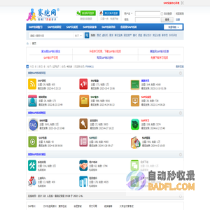 SAP培训_SAP系统_专业培训18年 -  Powered by 91SAP!