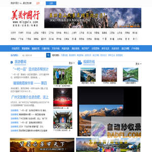 燃气表_智能燃气表_NB-IoT物联网燃气表_IC卡燃气表 北京盛世昌华科技有限公司