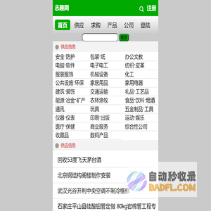 哪儿购