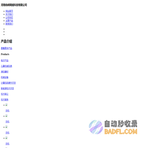 河南向峰网络科技有限公司