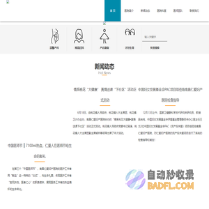 南昌仁爱妇产医院官方网站 省内高端妇产医院
