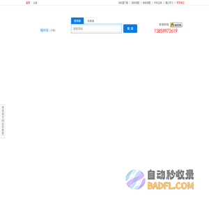 51学车网--找驾校找教练就来51学车网