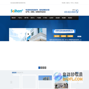 熔融指数仪价格 熔体流动速率仪厂家 熔融指数仪批发/供应-正航仪器