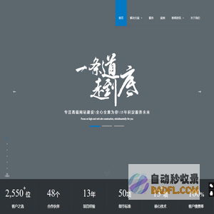 上海网站建设|网站制作|网站改版|网站设计|网站推广|网站公司-思淘网络