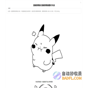 手机游戏_手机软件_七喜手机网
