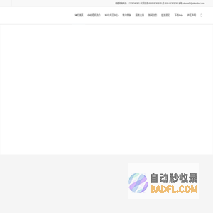 直线电机_线性电缸模组_NKE电缸_电缸非标定制-中村精机（无锡）有限公司