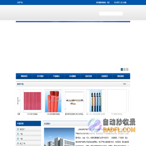 高压橡胶绝缘垫_直流验电器_高压验电器 - 上海徐吉电气有限公司
