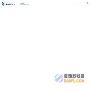 防伪溯源|防窜货|微信二维码营销|兆信_行业内领先的防伪防窜货数字化营销解决方案供应商