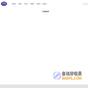 卡奇食品