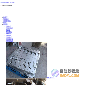 成都不锈钢加工厂家_不锈钢折弯加工钣金加工制作_成都不锈钢板材批发-成都建鑫源金属制品有限公司