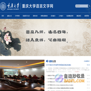 内蒙古农业大学职业技术学院高职扩招专题网