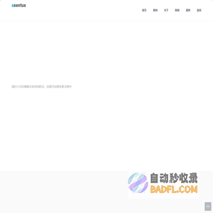 潍坊云企信息科技有限公司