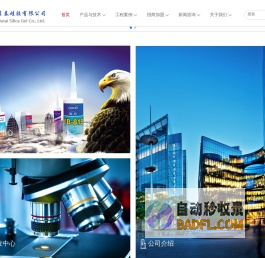 江门市锦秀泰硅胶有限公司