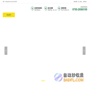 FARGO证卡打印机授权经销_HID正规官方彩色带耗材打印头销售售后维修