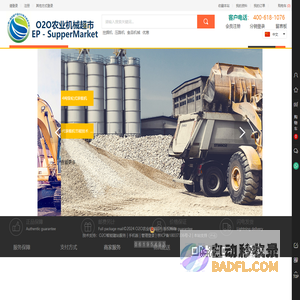广州奥科软件科技有限公司