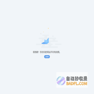 永鸿通智首页