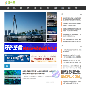 绿竹网