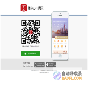 锋狂网络科技工具站_铺搭档®粉丝运维助手